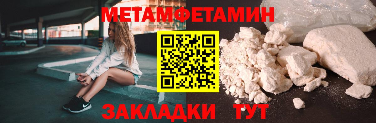 АМФ Розовый Лыткарино