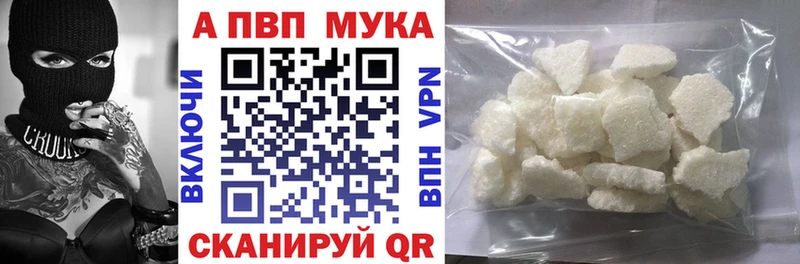 ссылка на мегу tor  Лыткарино  Alfa_PVP СК 