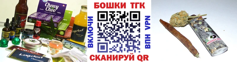Еда ТГК конопля  Лыткарино 