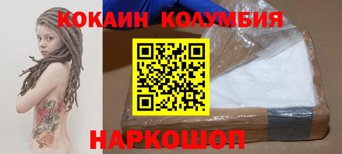 Cocaine  Вход с VPN  Лыткарино  COCAIN Перу 