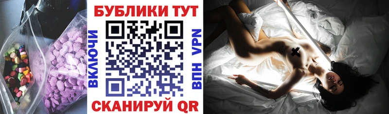 ЭКСТАЗИ VHQ  купить  цена  Лыткарино 