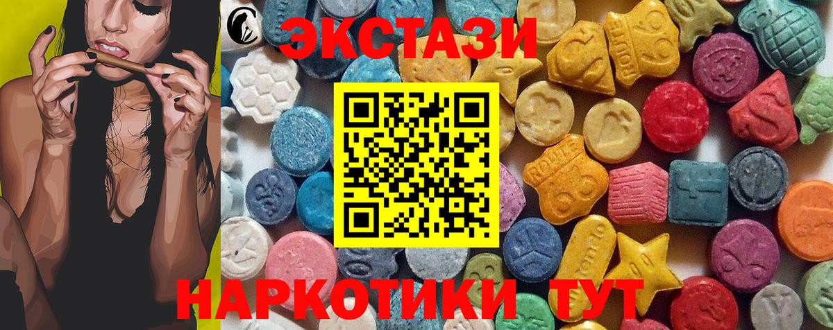Экстази TESLA  blacksprut онион  ЭКСТАЗИ бентли  Лыткарино  Вход с VPN  сколько стоит 