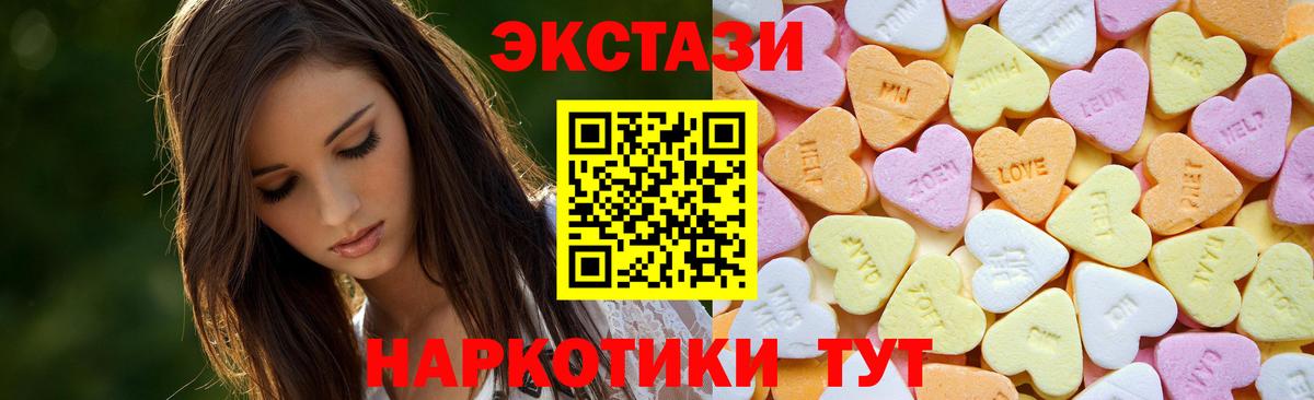 Экстази Punisher Лыткарино