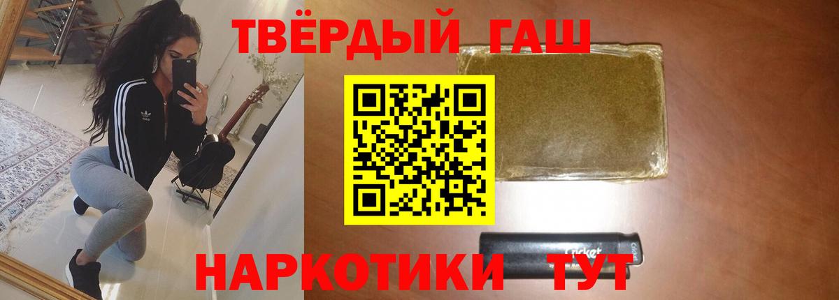 ГАШ Изолятор Лыткарино