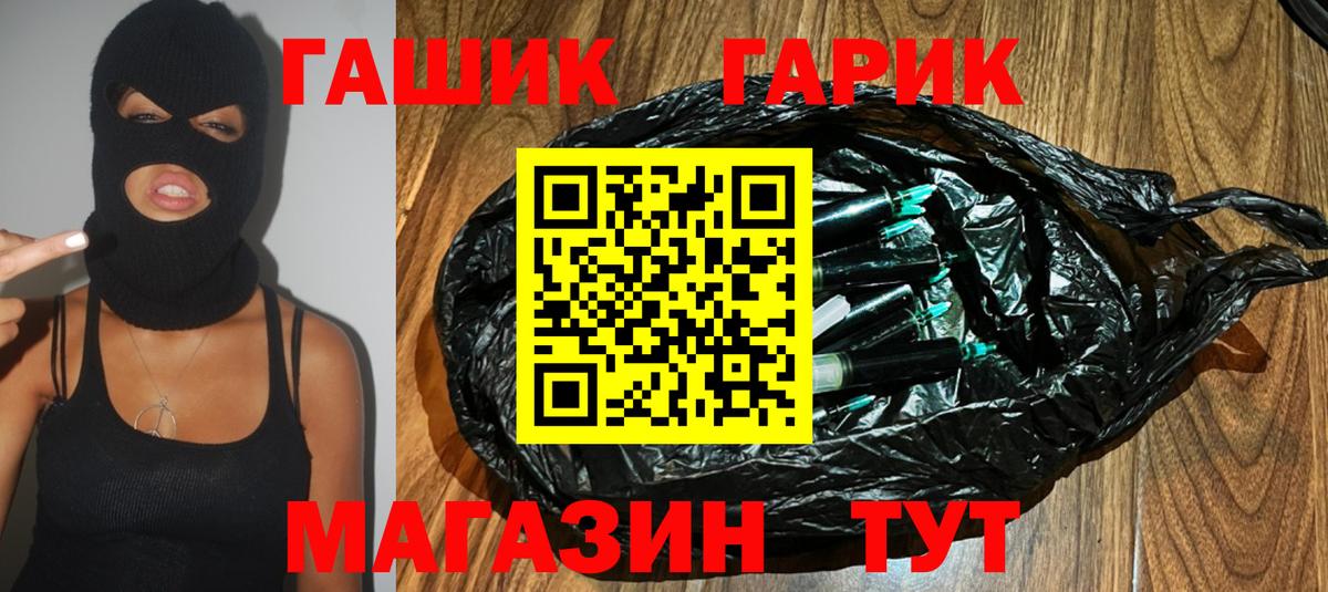Гашиш Cannabis  ГАШ индика сатива  Лыткарино  ГАШ  Вход с VPN 