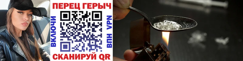 Героин Афган  Лыткарино 
