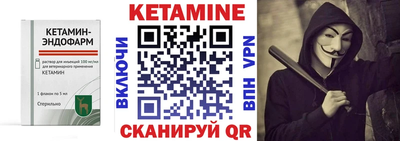 KRAKEN как зайти  наркошоп  Лыткарино  КЕТАМИН ketamine 