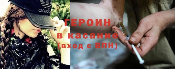мефедрон Белокуриха