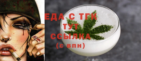 мефедрон Белокуриха