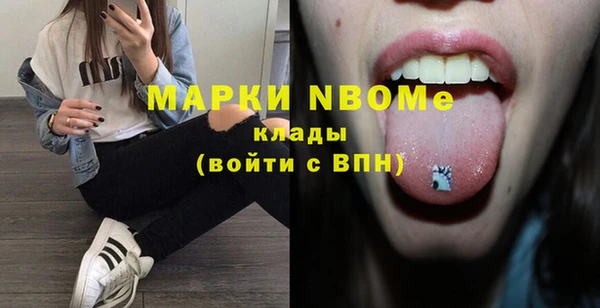 мдпв Балахна