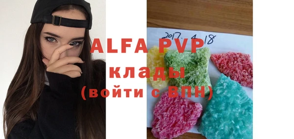 мефедрон Белокуриха