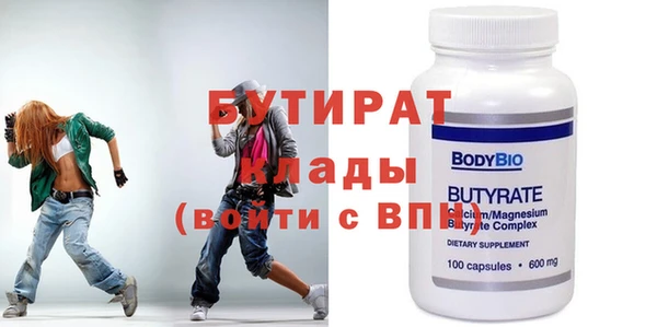 дмт Балабаново