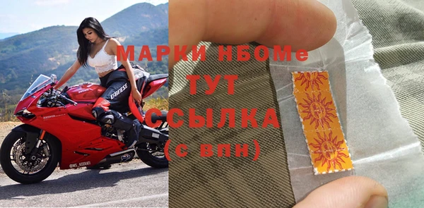 2c-b Белоозёрский