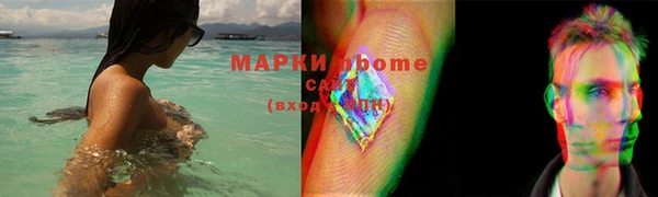 2c-b Белоозёрский
