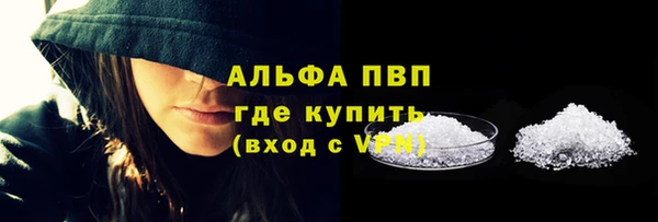винт Беломорск