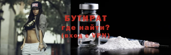 дмт Балабаново
