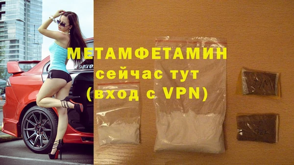 дмт Балабаново