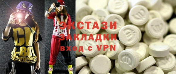 2c-b Белоозёрский