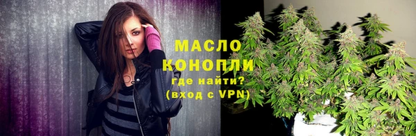 винт Беломорск