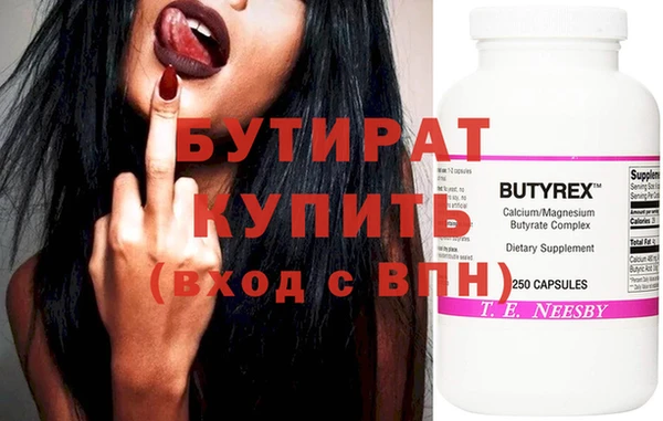 мдпв Балахна