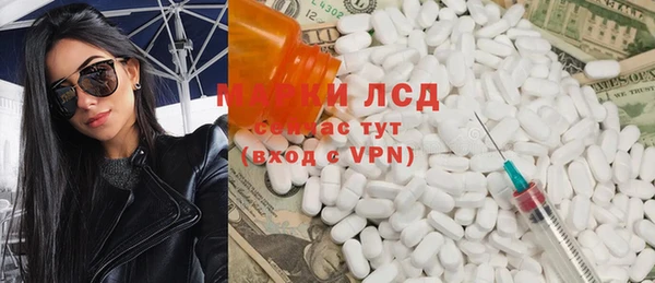 мефедрон Белокуриха