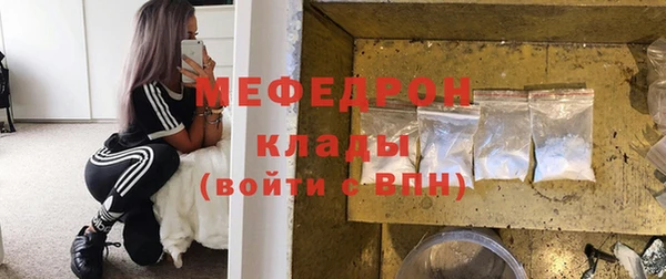 крисы Баксан