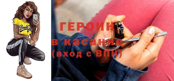 винт Беломорск