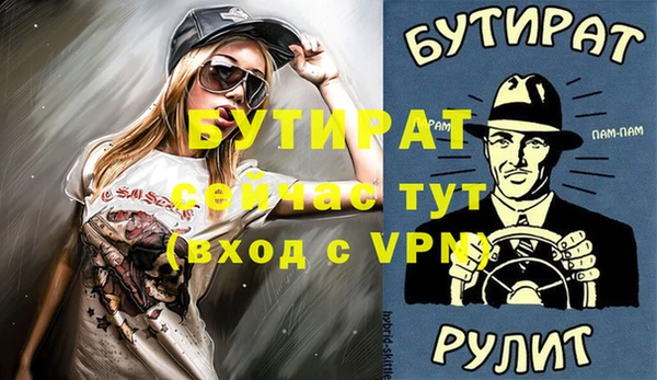 2c-b Белоозёрский
