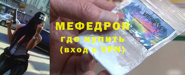 крисы Баксан