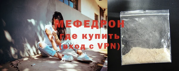 мефедрон Белокуриха