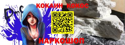 героин Донецк