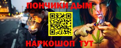 наркотики Дубна