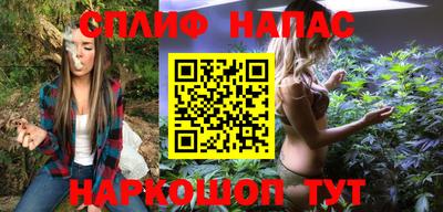 каннабис Канаш