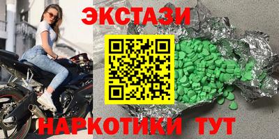 героин Донецк