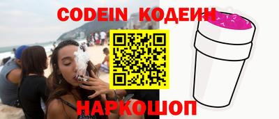 PSILOCYBIN Донской