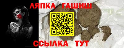 дистиллят марихуана Кандалакша