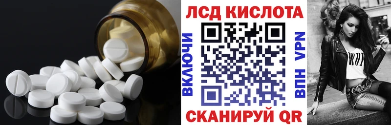 купить наркоту  Лыткарино  Лсд 25 экстази кислота 