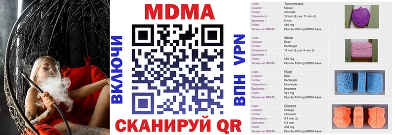 kraken онион  Лыткарино  MDMA молли 
