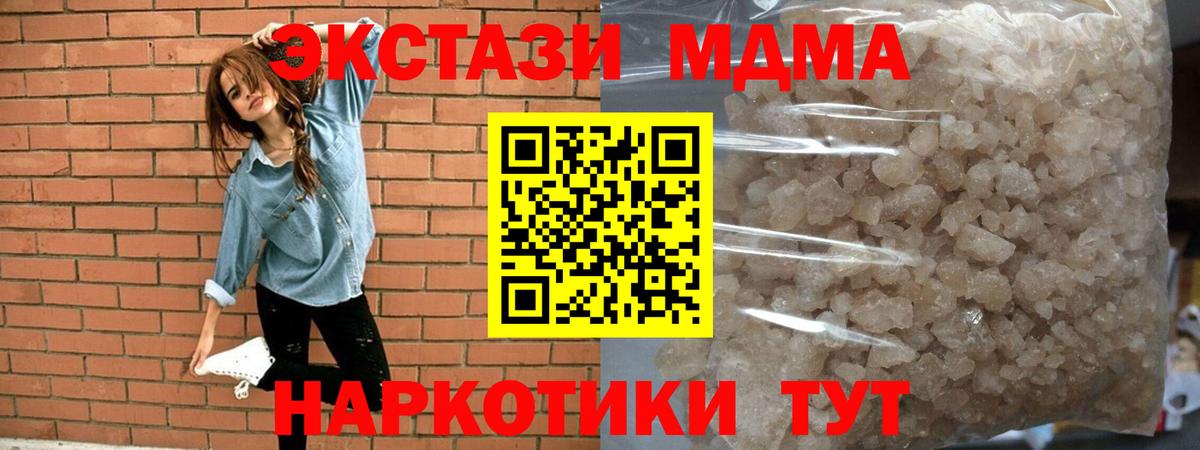 Кокаин Лыткарино