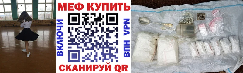 МЕФ 4 MMC что такое Лыткарино