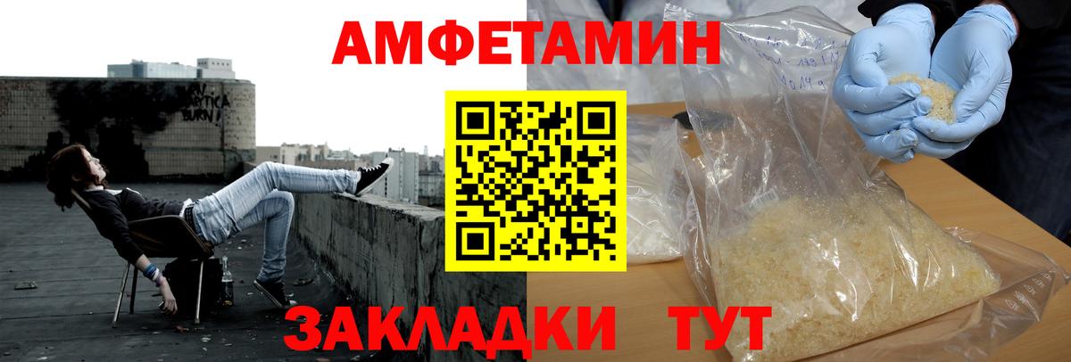 Лыткарино  Метамфетамин витя  Вход с VPN 