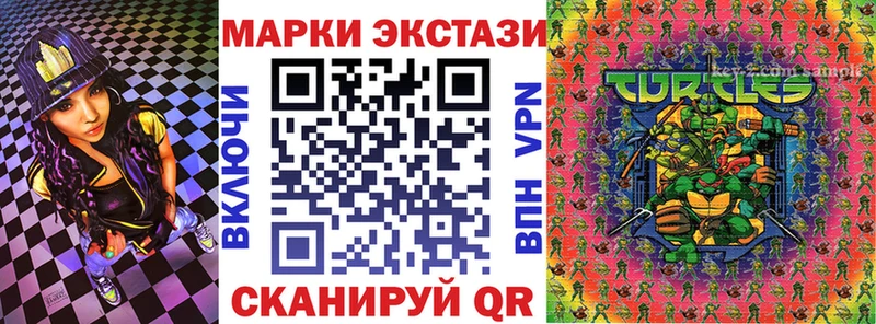 Марки N-bome 1,8мг  Лыткарино 
