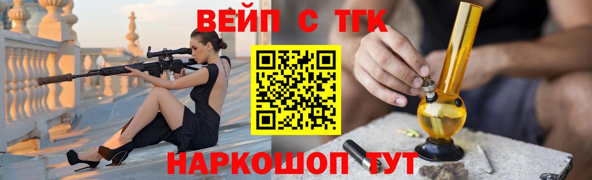 ТГК Wax  Вход с VPN  Лыткарино 