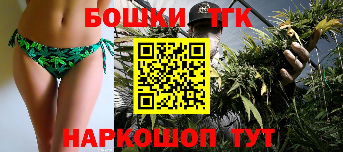 Канабис OG Kush Лыткарино