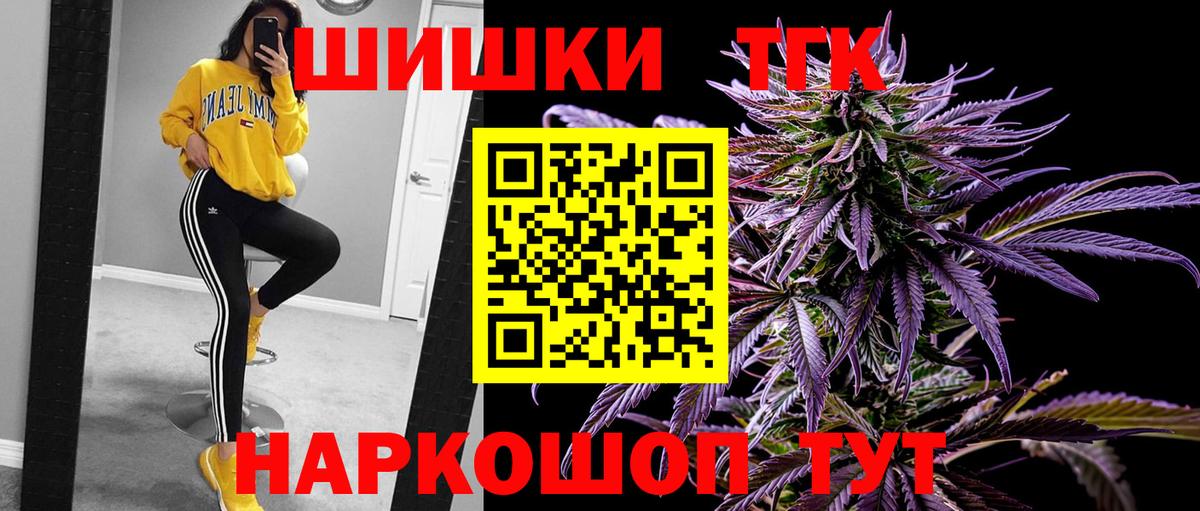 Конопля конопля  Вход с VPN  МАРИХУАНА MAZAR  Бошки Шишки ГИДРОПОН  Лыткарино  Бошки марихуана конопля 